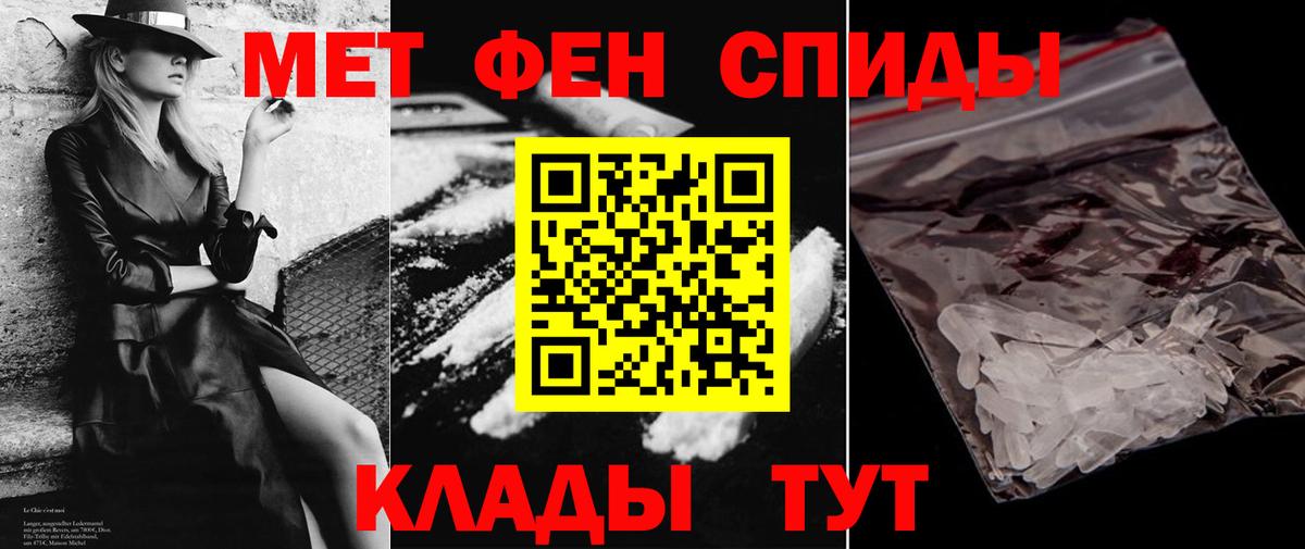 АМФ VHQ Кызыл