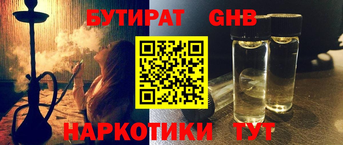 A-PVP Кызыл