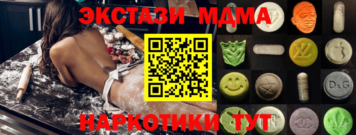 Экстази  Ecstasy Punisher  Вход с VPN  Кызыл  ЭКСТАЗИ Punisher 