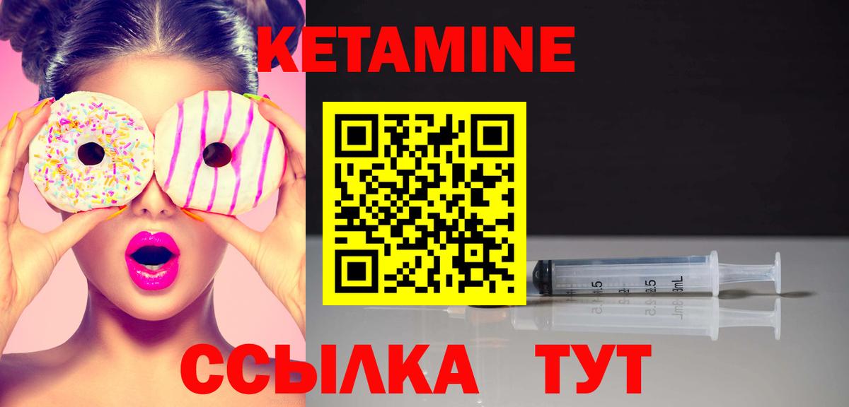 ссылка на мегу   КЕТАМИН VHQ  Вход с VPN  Кызыл 