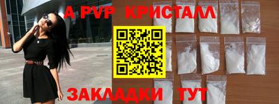 герыч Донецк