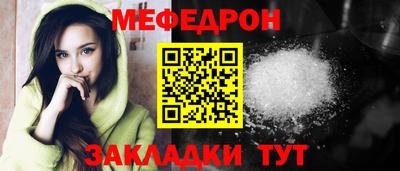 кристаллы Донской