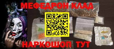 герыч Донецк