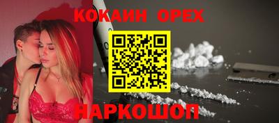 кристаллы Донской