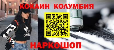 кристаллы Донской