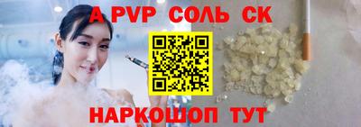 кокаин перу Дубна