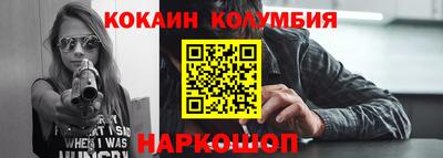 герыч Донецк