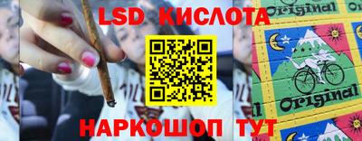 кристаллы Донской