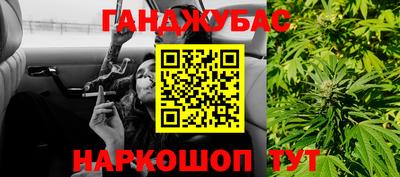 герыч Донецк