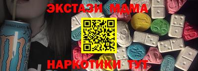 кристаллы Донской