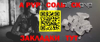 герыч Донецк