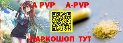 кристаллы Донской