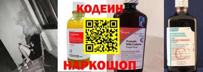 герыч Донецк