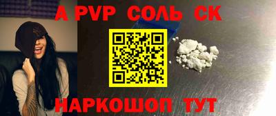 кристаллы Донской