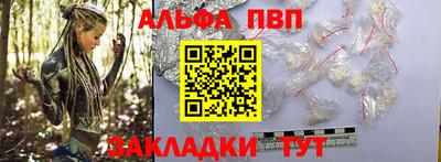 кристаллы Донской