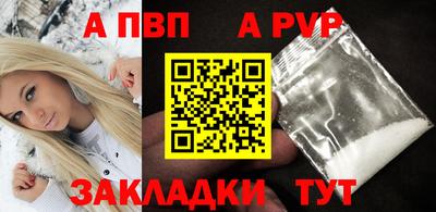 кристаллы Донской