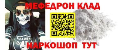 кристаллы Донской