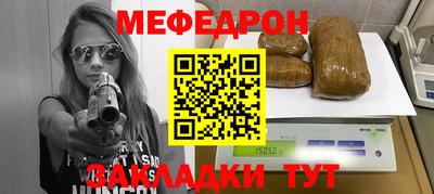 герыч Донецк