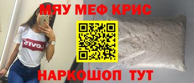 кристаллы Донской