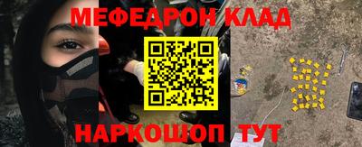 кристаллы Донской