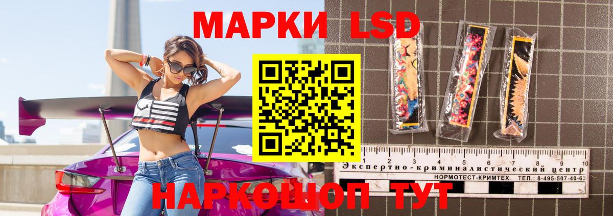 ссылка на мегу ONION  Вход с VPN  Кызыл  LSD-25 экстази кислота 