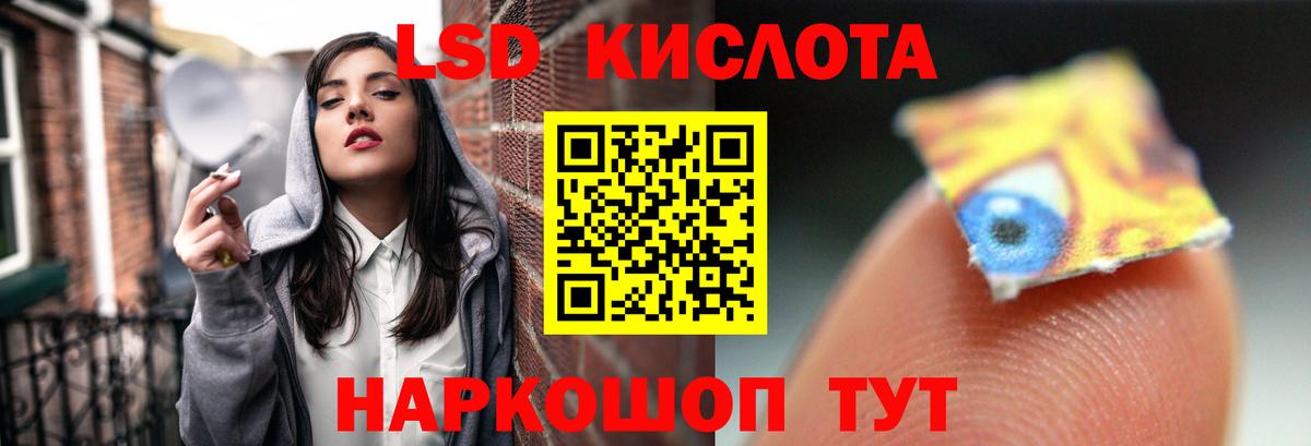ЛСД экстази ecstasy Кызыл