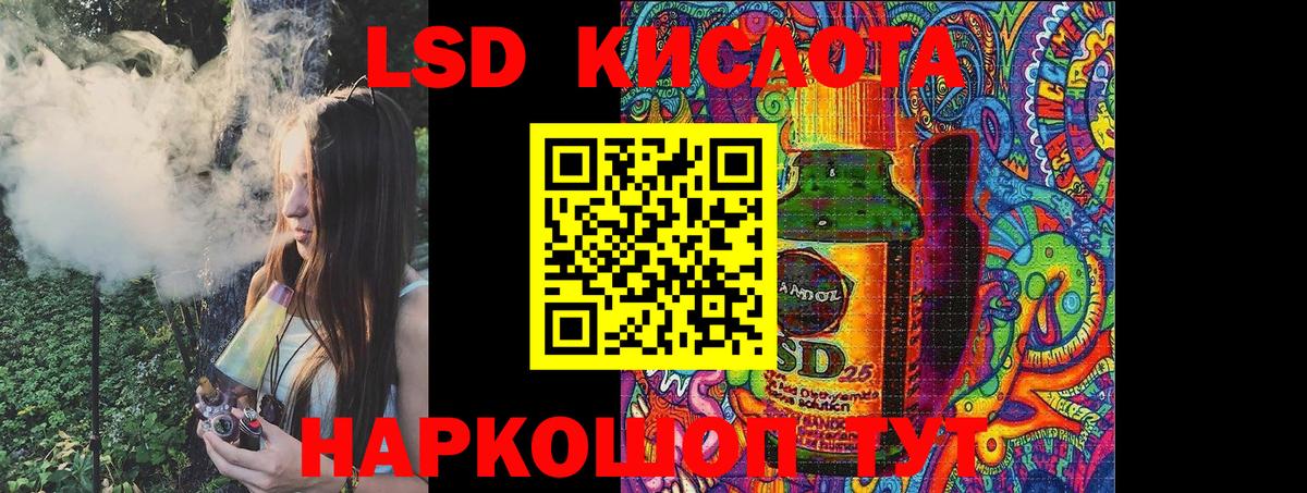 Марки N-bome 1500мкг Кызыл