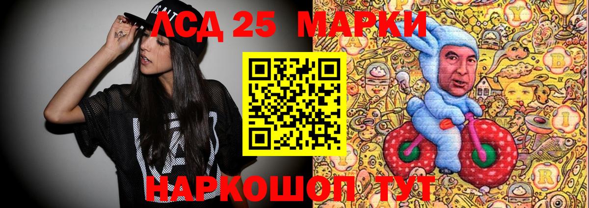 Кызыл  Марки N-bome 1,5мг  Марки NBOMe  Марки N-bome 1,5мг  Вход с VPN 