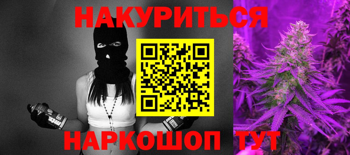 Шишки марихуана White Widow Кызыл