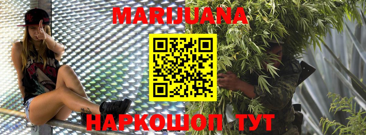 Кызыл  Каннабис THC 21%  Вход с VPN  Бошки Шишки LSD WEED  Марихуана индика 